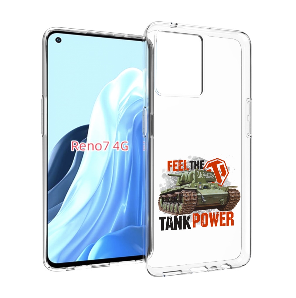 

Чехол MyPads Танк для OPPO RENO 7 4G, Прозрачный, Tocco