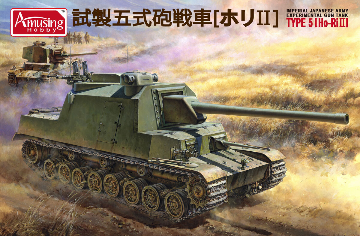 фото Сборная модель amusing hobby 1/35 imperial japanese army experimental gun tank, type 5(h