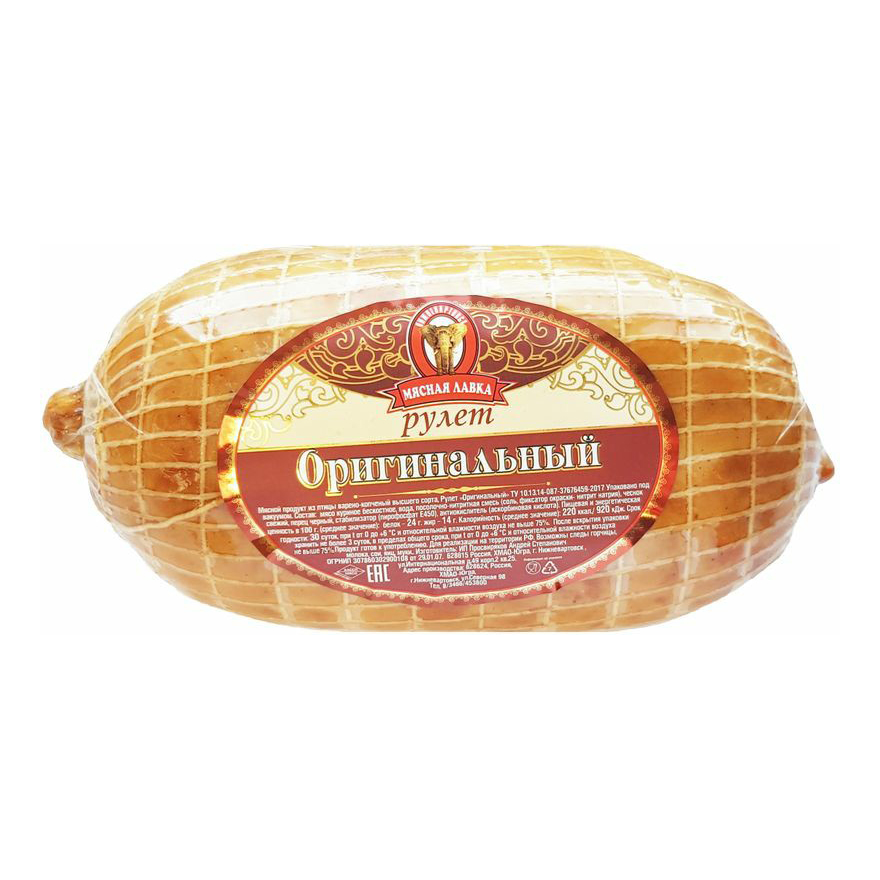 

Рулет варено-копченый Мясная лавка Оригинальный куриный