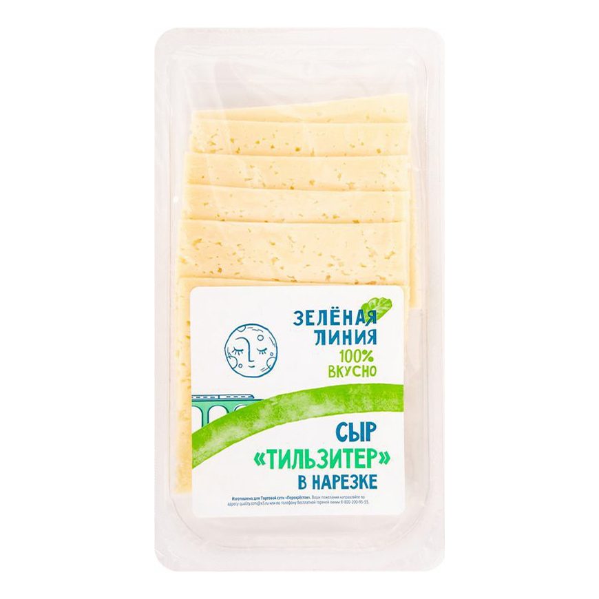 Сыр полутвердый Зелёная линия Тильзитер нарезка 50% 150 г