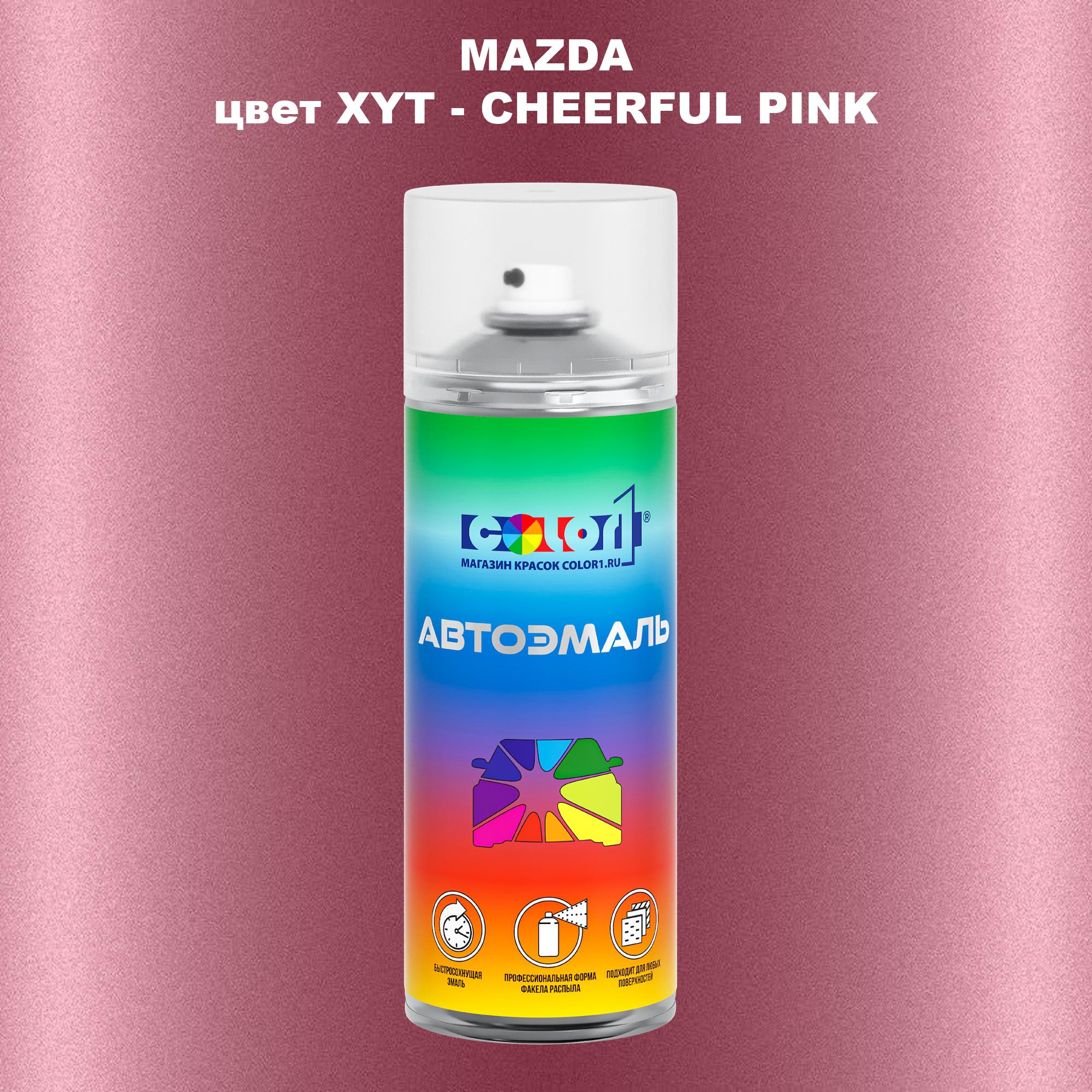 

Аэрозольная краска COLOR1 для MAZDA, цвет XYT - CHEERFUL PINK, Прозрачный