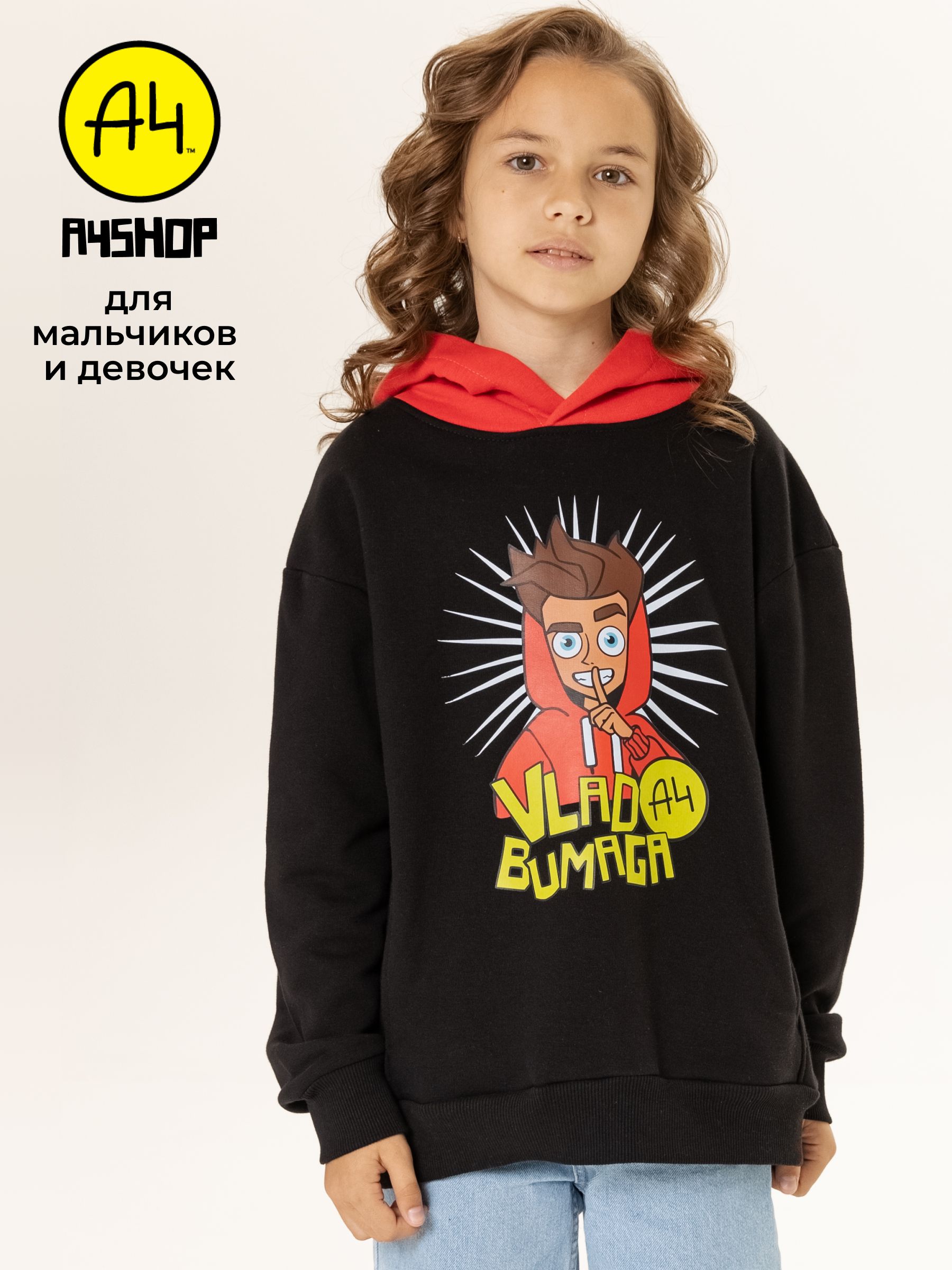 

Худи детское А4 HOOD-YELLOW-A4 Черный, 164, HOOD-YELLOW-A4
