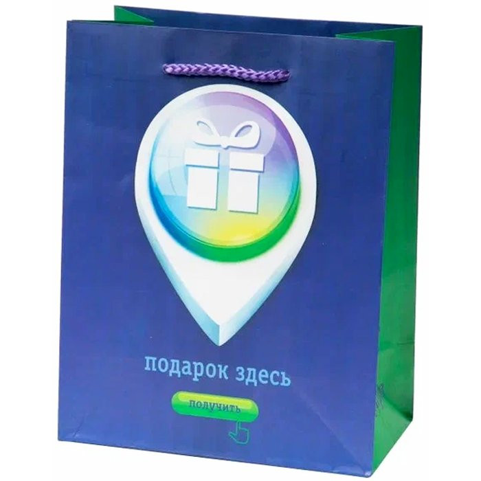 

Пакет 229 × 178 × 98 мм Magic Pack Подарок с ламинацией