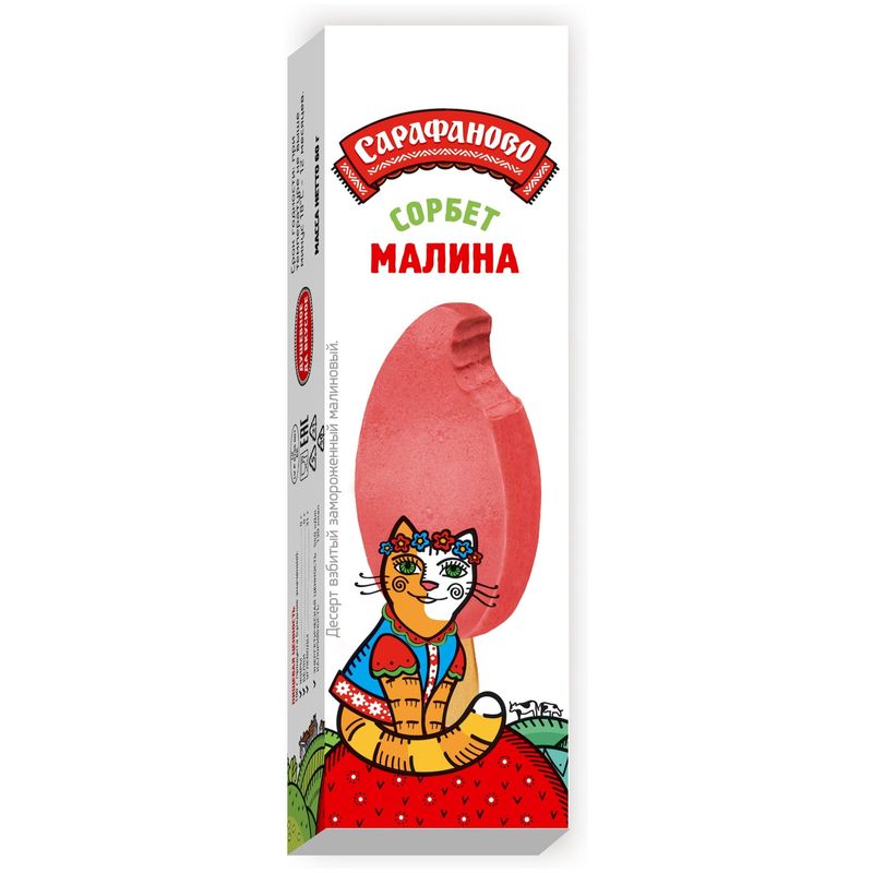 

Сорбет Сарафаново малиновый 60 г