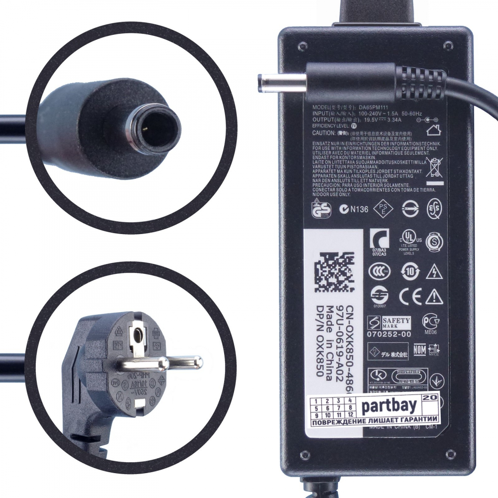 

Блок питания для ноутбука Dell Inspiron 14-3458 14-5458 14-5459 19.5V 3.34A 4.5x3.0mm 65W, Черный