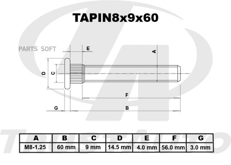 TRUSTAUTO Шпилька опоры амортизатора (TA); TAPIN8x9x60