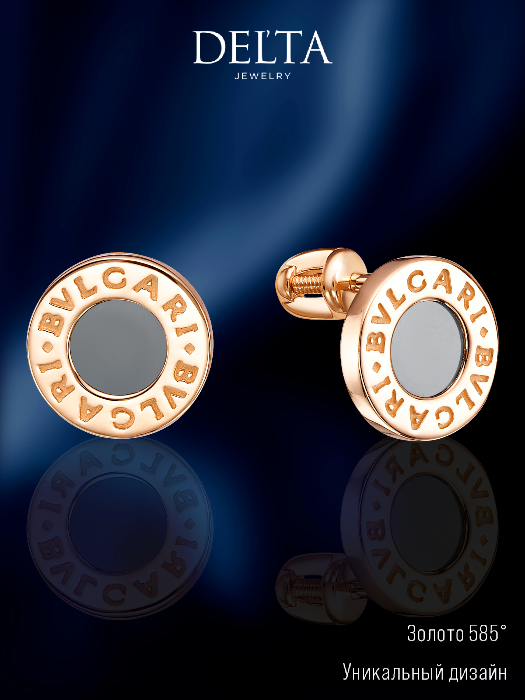 

Серьги из золота Delta jewelry 505749, фианит, 505749