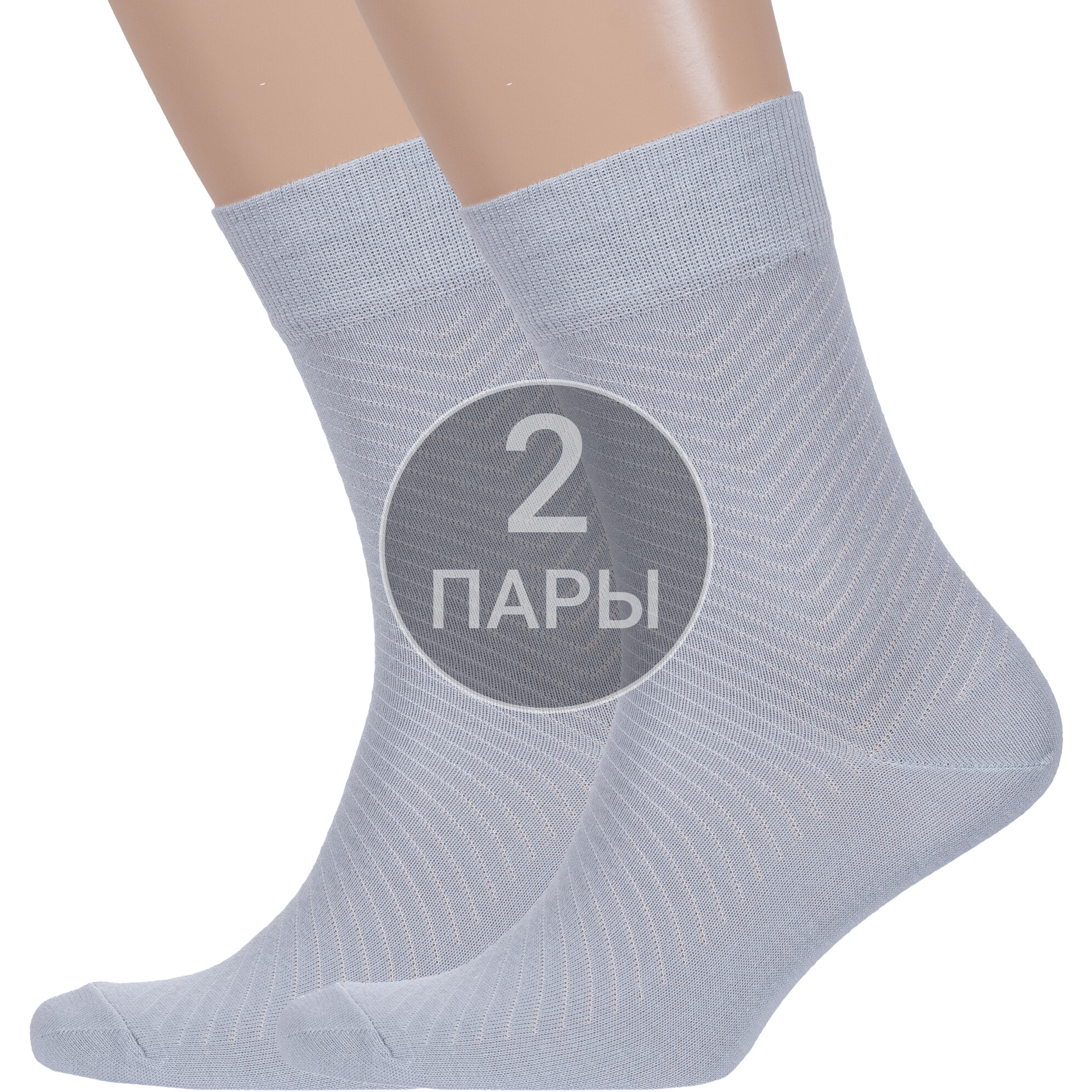 Комплект носков мужских Борисоглебский трикотаж 2-4С908 серых 29, 2 пары