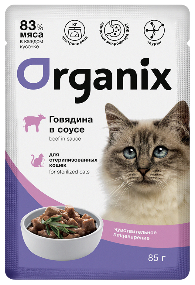 

Влажный корм для кошек Organix говядина, для стерилизованных, 34шт по 85г, Sterilized