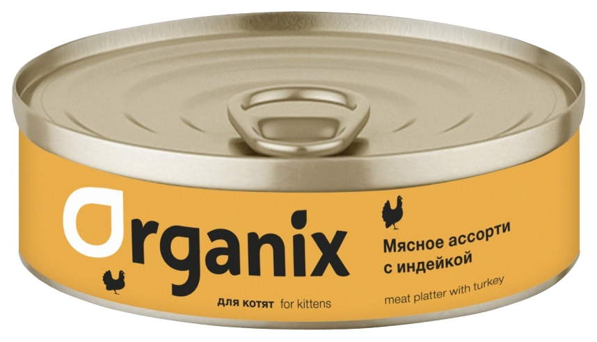 фото Влажный корм для котят organix мясное ассорти с индейкой, 28шт по 100г