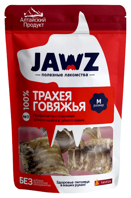 фото Лакомство для собак jawz трахея говяжья №11, m, 50 г, 14 шт