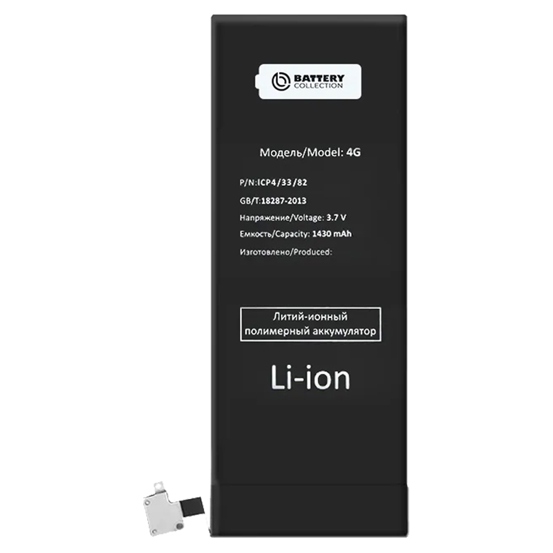 

Аккумуляторная батарея для Apple iPhone 4 (premium)