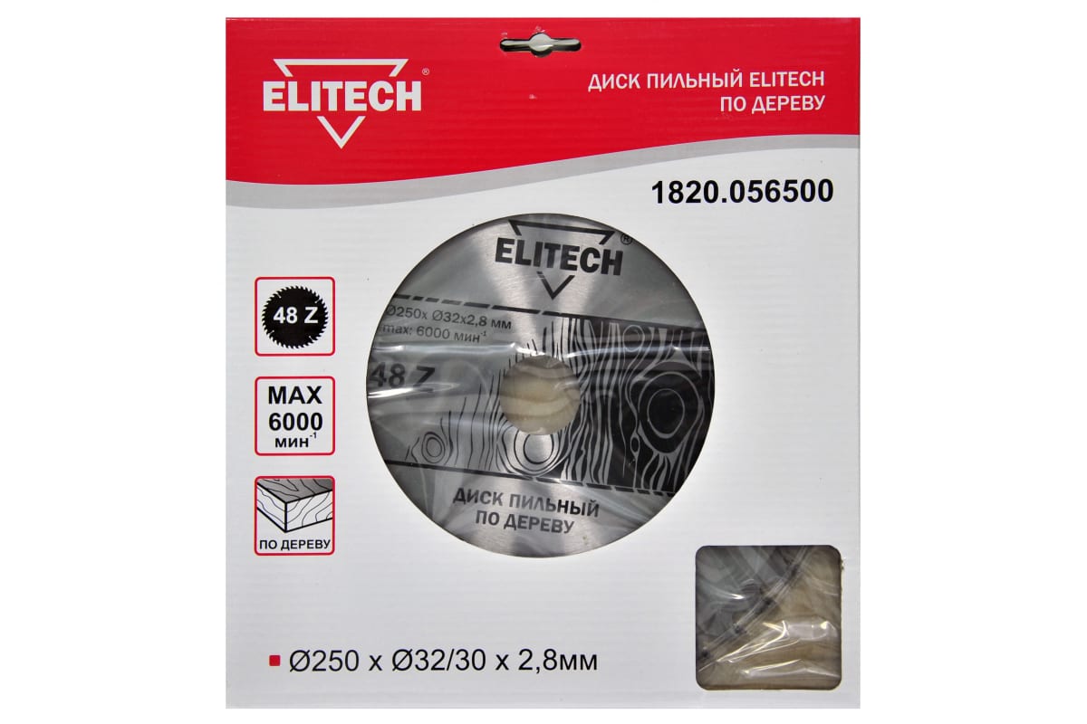 фото Elitech 1820.056500 диск пильный