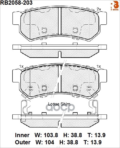 Тормозные колодки R Brake дисковые RB2058203