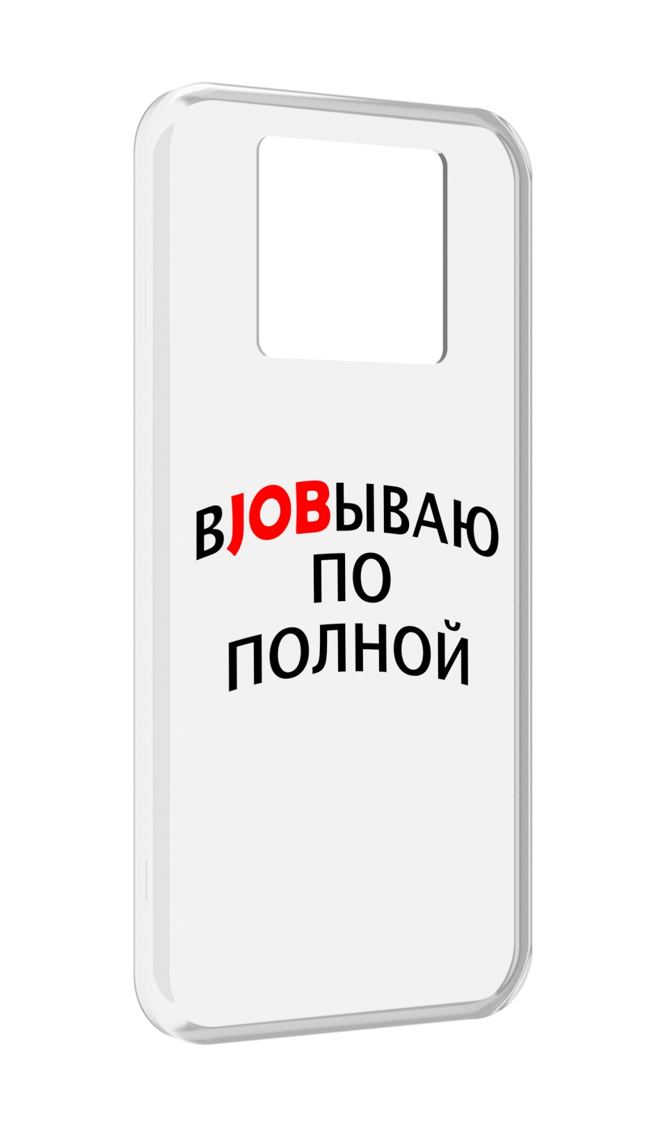 

Чехол MyPads работаю-по-полной для Black Shark 3 5G / Black Shark 3S, Прозрачный, Tocco