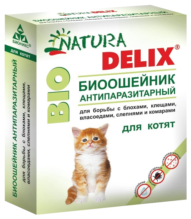 Ошейник антипаразитарный Бионикс Natura Delix BIO, с алоэ-вера, для котят, 25 см
