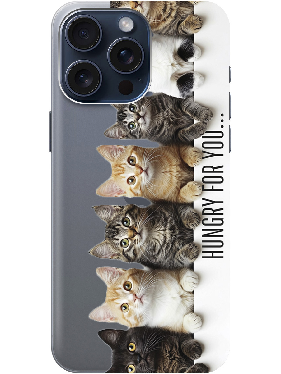 

Силиконовый чехол на Apple iPhone 15 Pro Max с принтом "Изголодались по тебе" прозрачный, Прозрачный;желтый;черный;белый, 775148111