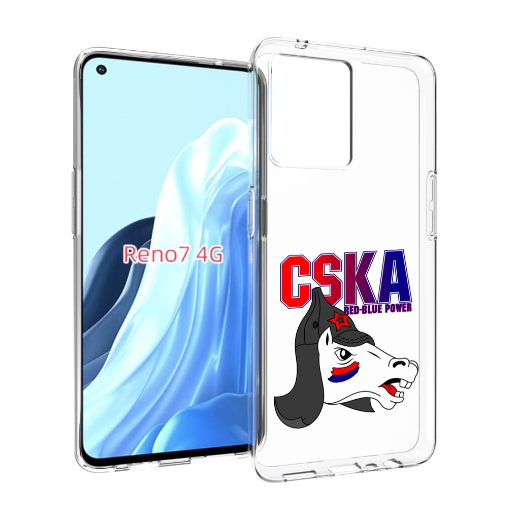 

Чехол MyPads ФК ЦСК лошадка россия для OPPO RENO 7 4G, Прозрачный, Tocco