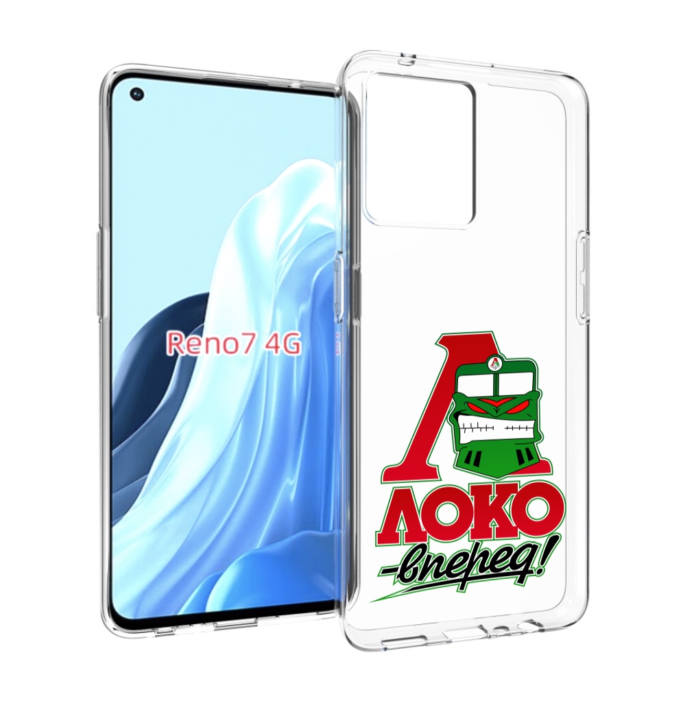 

Чехол MyPads ФК локо вперед для OPPO RENO 7 4G, Прозрачный, Tocco