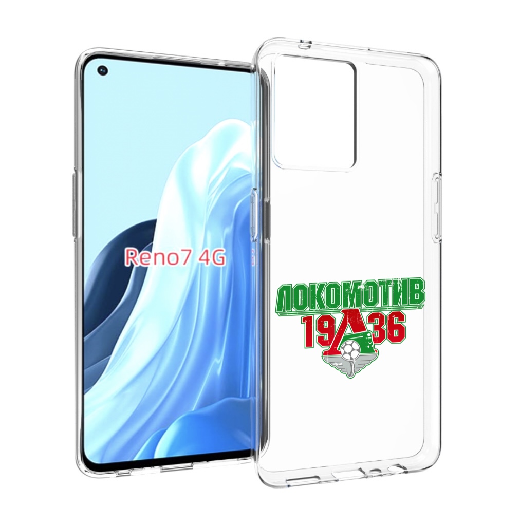 

Чехол MyPads ФК локомотив 1936 для OPPO RENO 7 4G, Прозрачный, Tocco