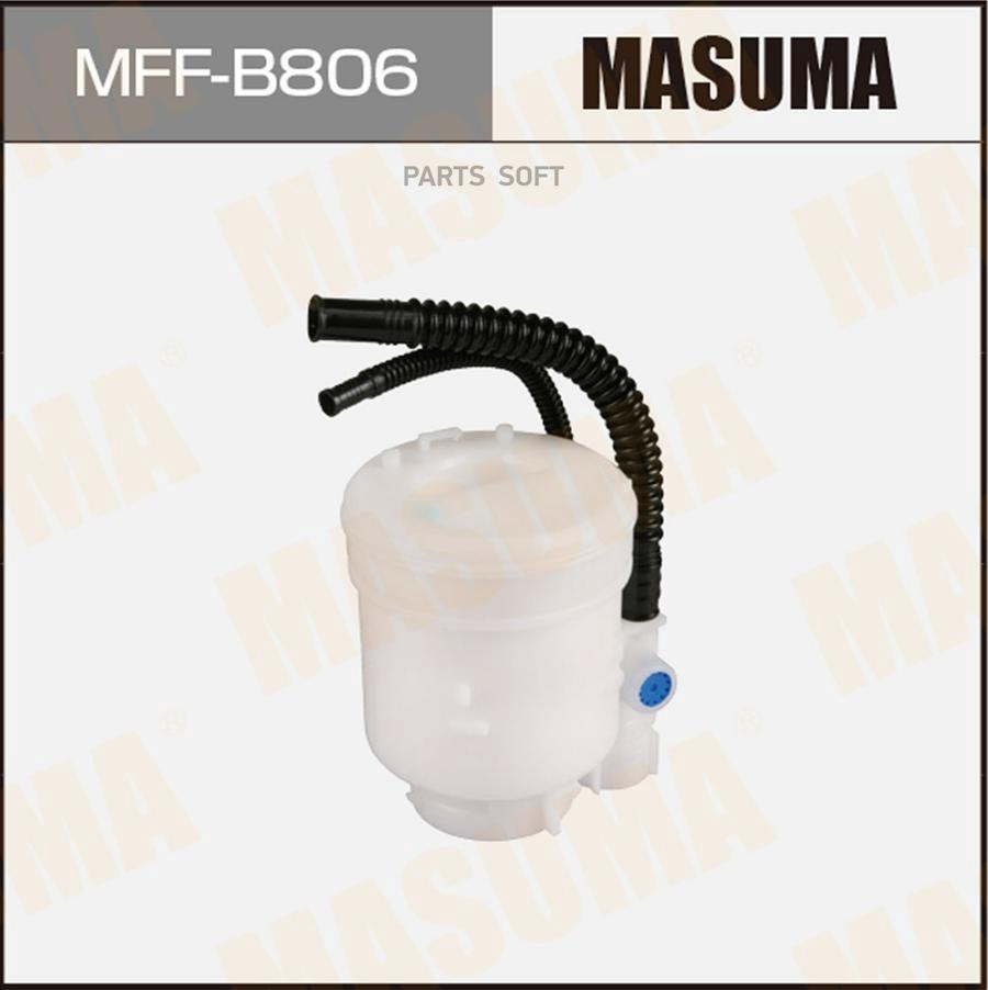 

Фильтр Топливный В Бак Masuma арт. MFF-B806