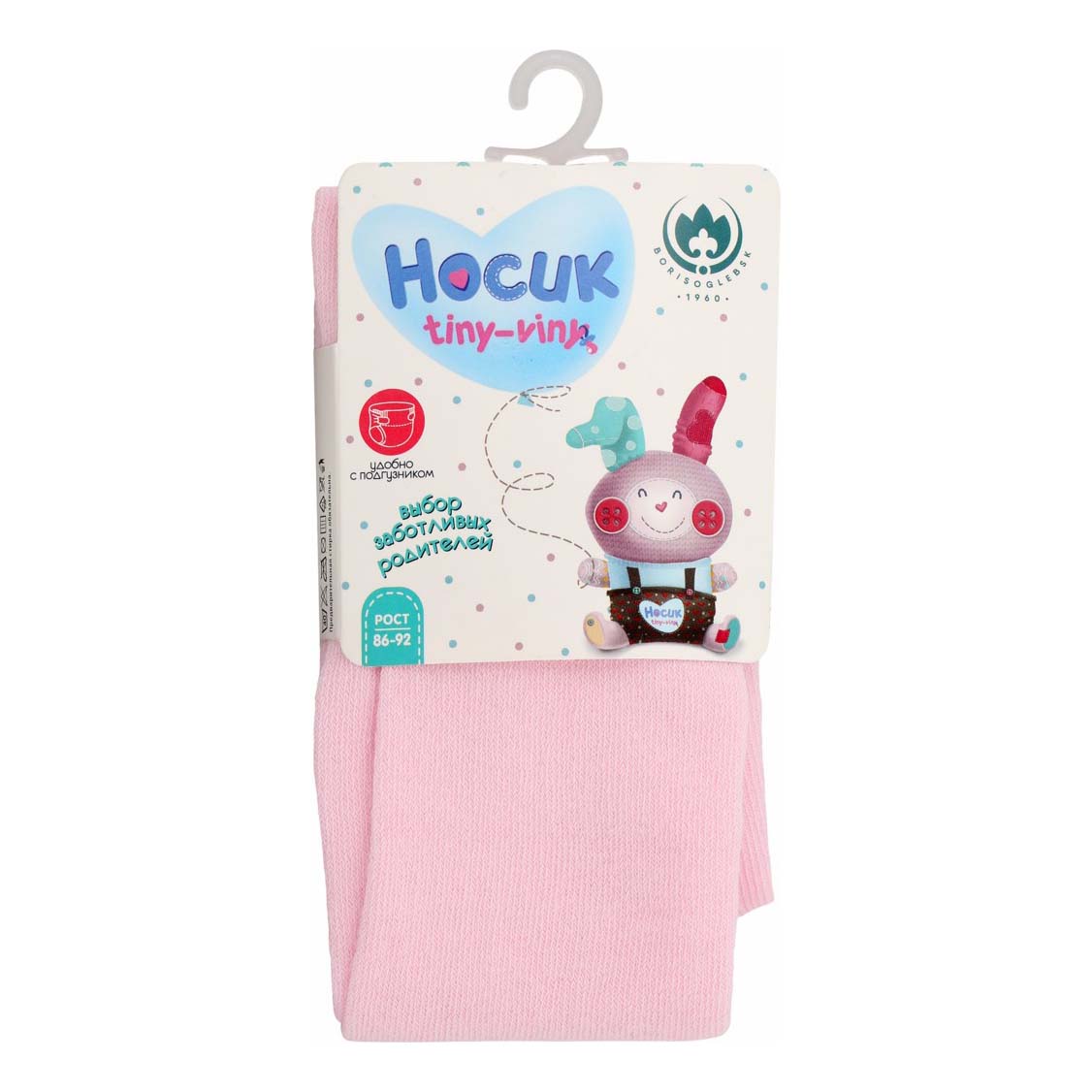 

Колготки детские Носик tiny-viny р 98-10р 4 р 56 5-16