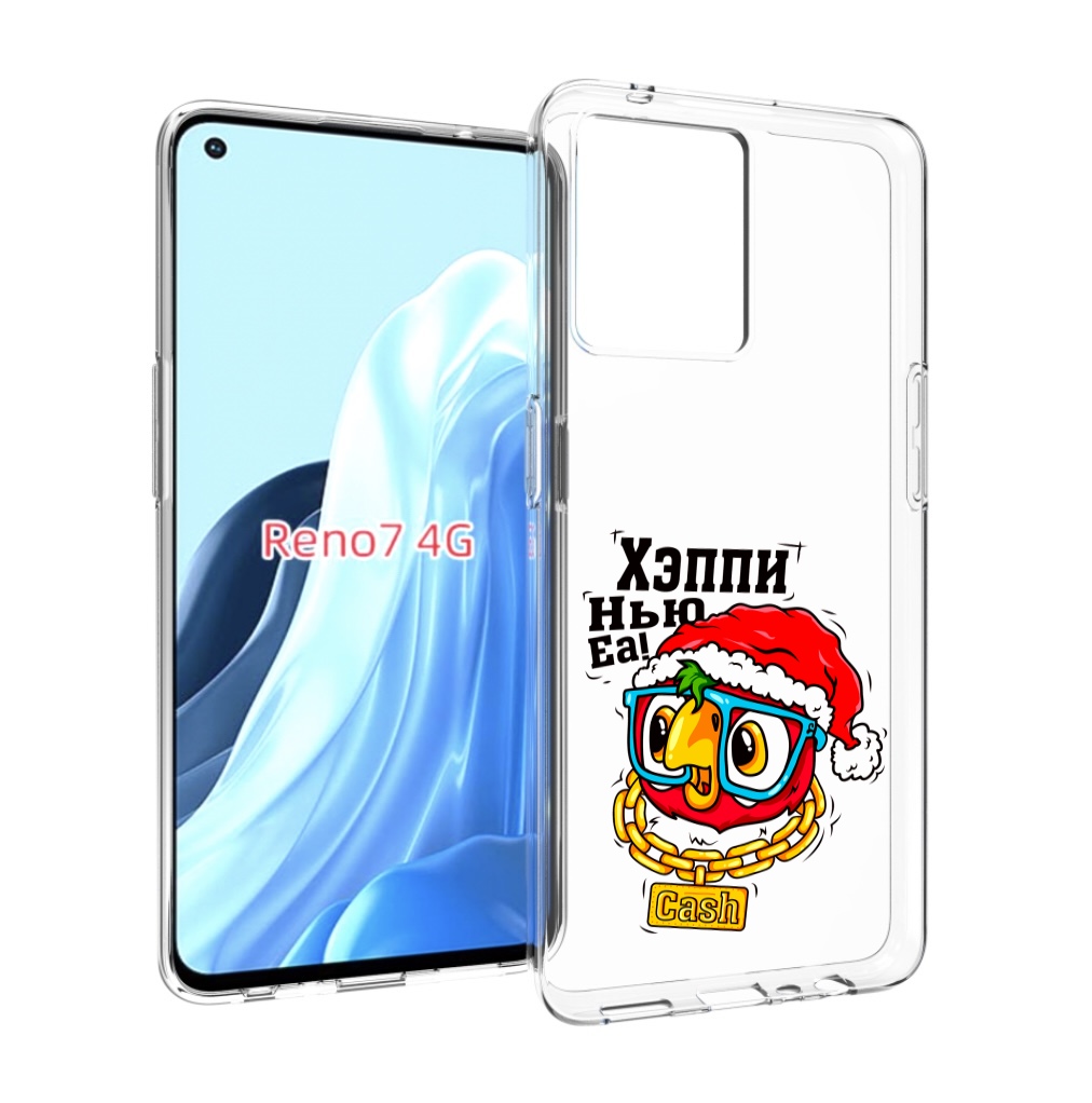 

Чехол MyPads Хэппи нью еа для OPPO RENO 7 4G, Прозрачный, Tocco