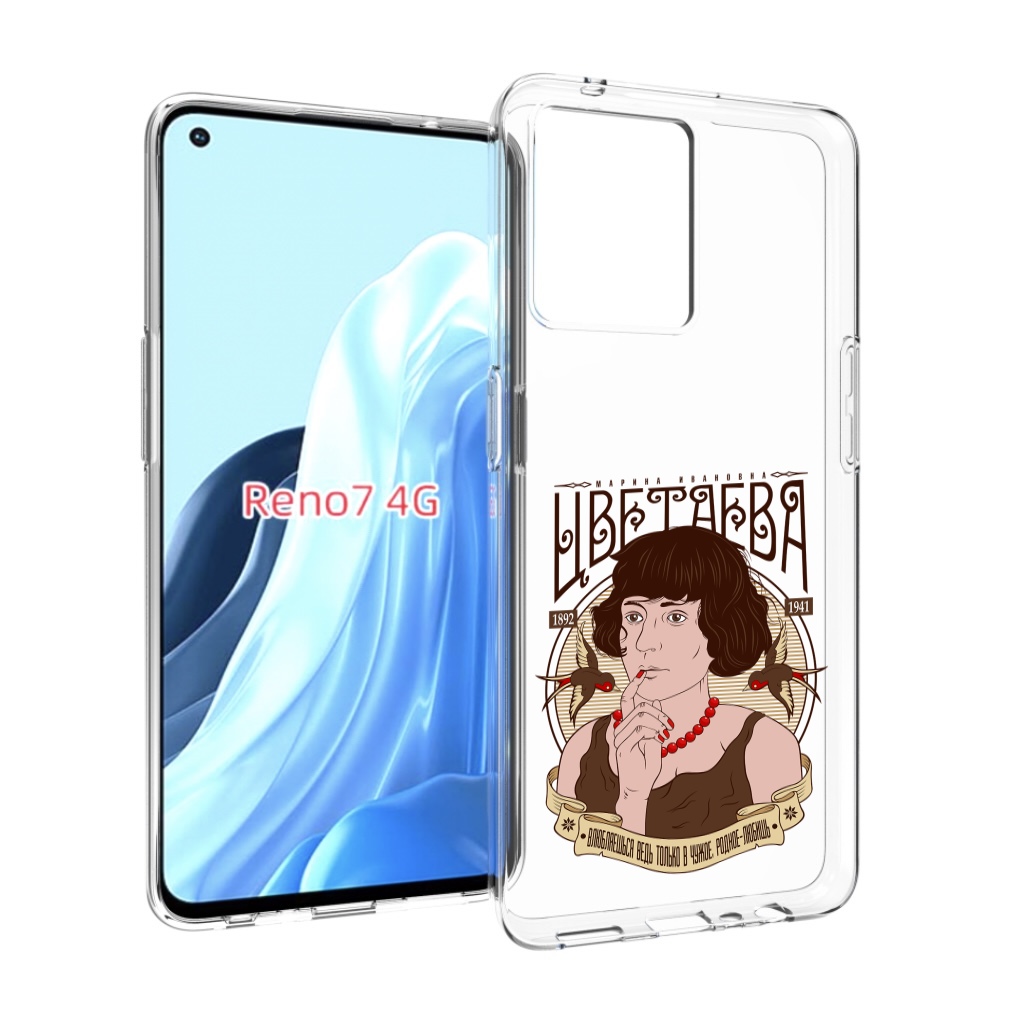 

Чехол MyPads Цветаева для OPPO RENO 7 4G, Прозрачный, Tocco