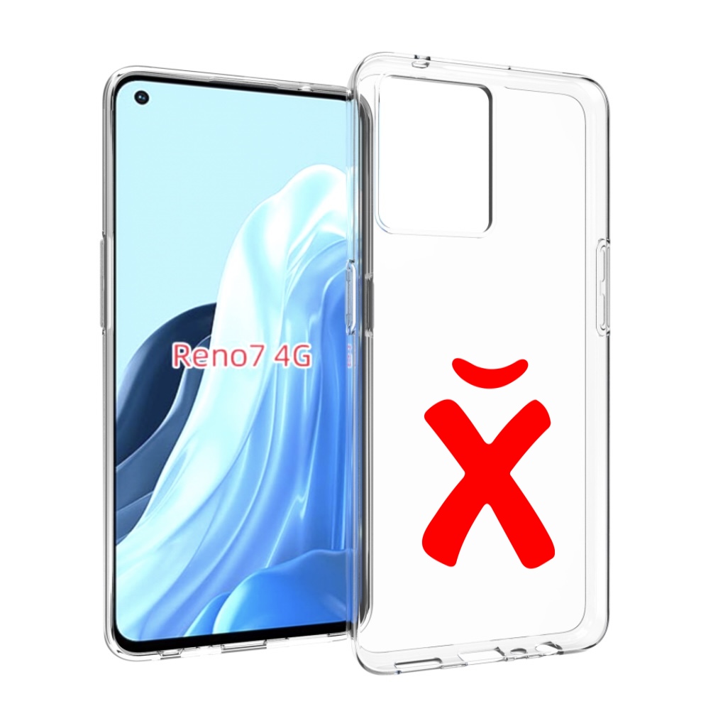 

Чехол MyPads абстракция буква х для OPPO RENO 7 4G, Прозрачный, Tocco