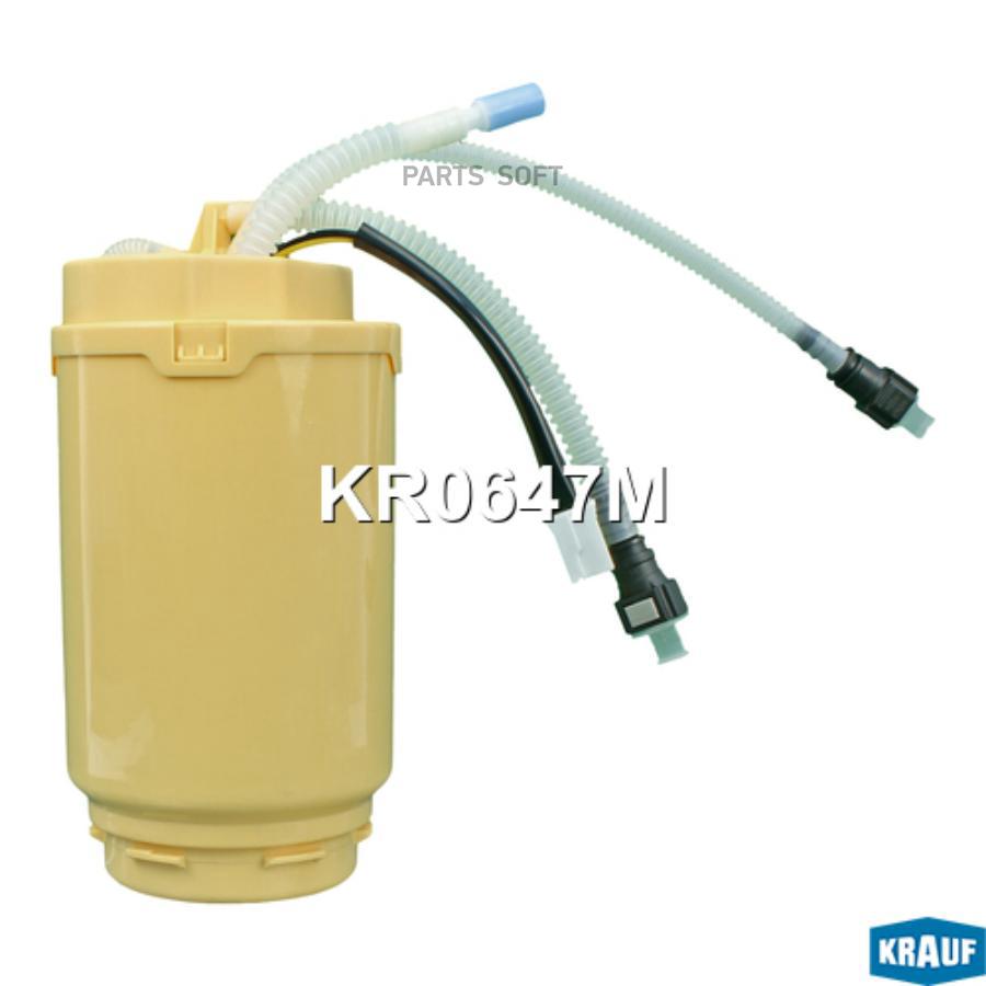 

Модуль в сборе с бензонасосом Krauf kr0647m