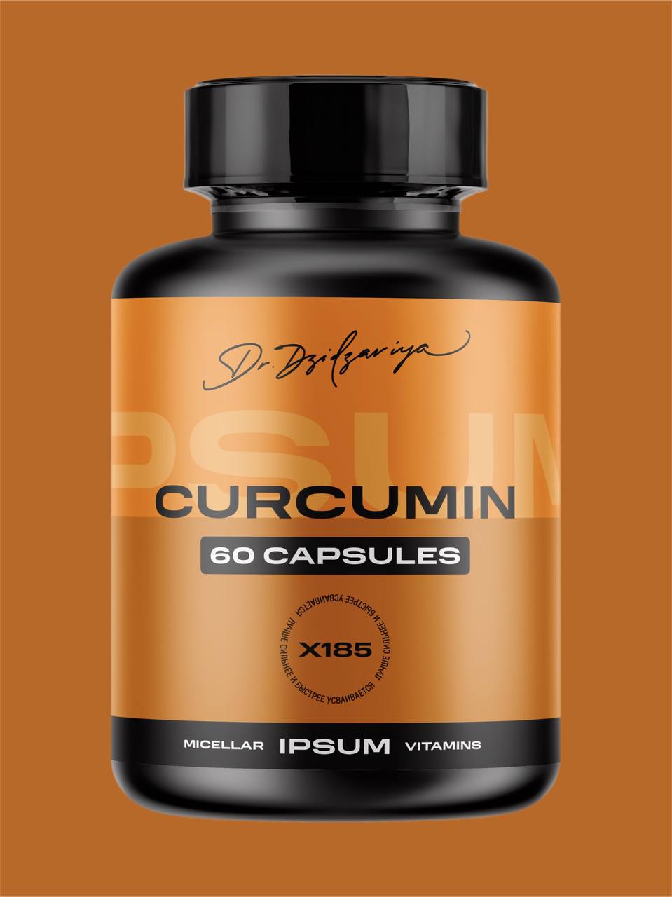Купить CURCUMIN 60 капсул, Куркумин, Ipsum Vitamin, Мицеллированный Куркумин Экстра, 60 капсул
