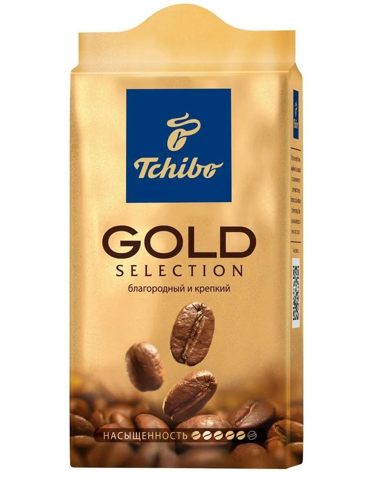 Кофе молотый TCHIBOЧибо Gold Selection 250 грамм