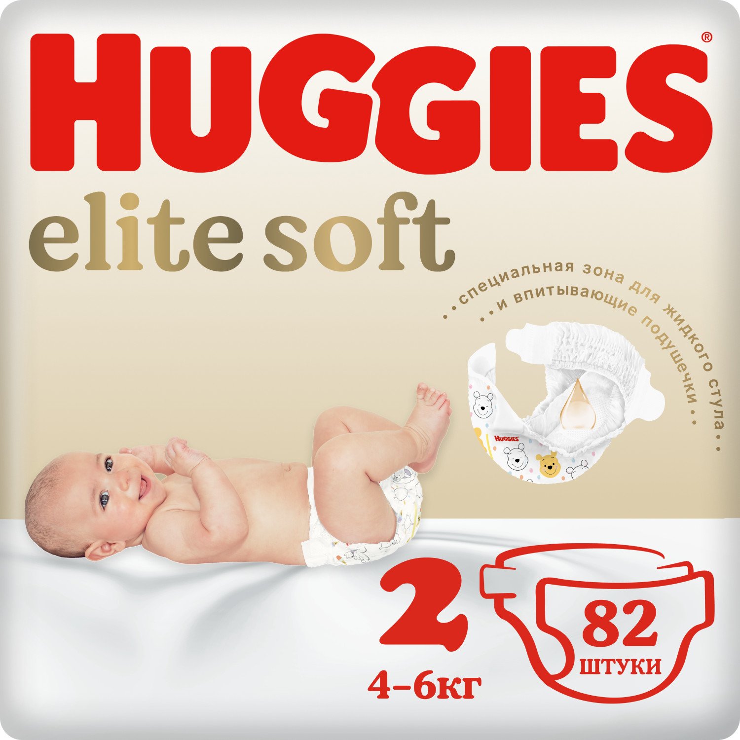 фото Подгузники huggies elite soft универсальные 2 4-6 кг 82 шт