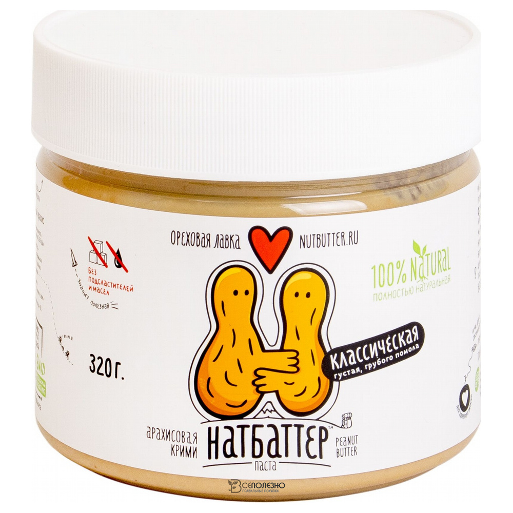 

Арахисовая паста Creamy Nutbutter, 300 гр.