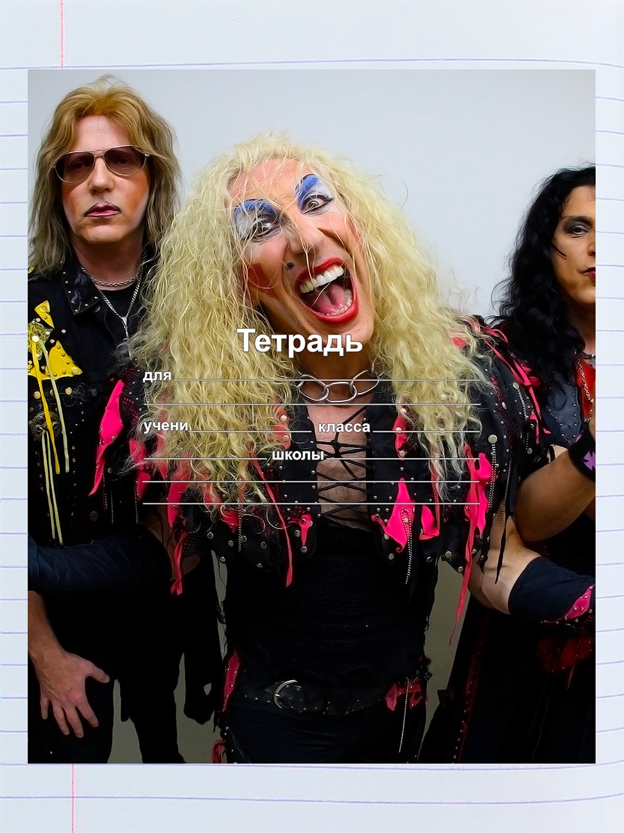 

Тетрадь Twisted Sister, 94958124