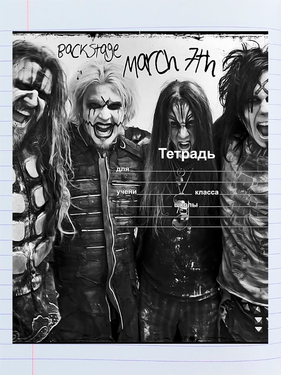 

Тетрадь White Zombie 1, 94958132