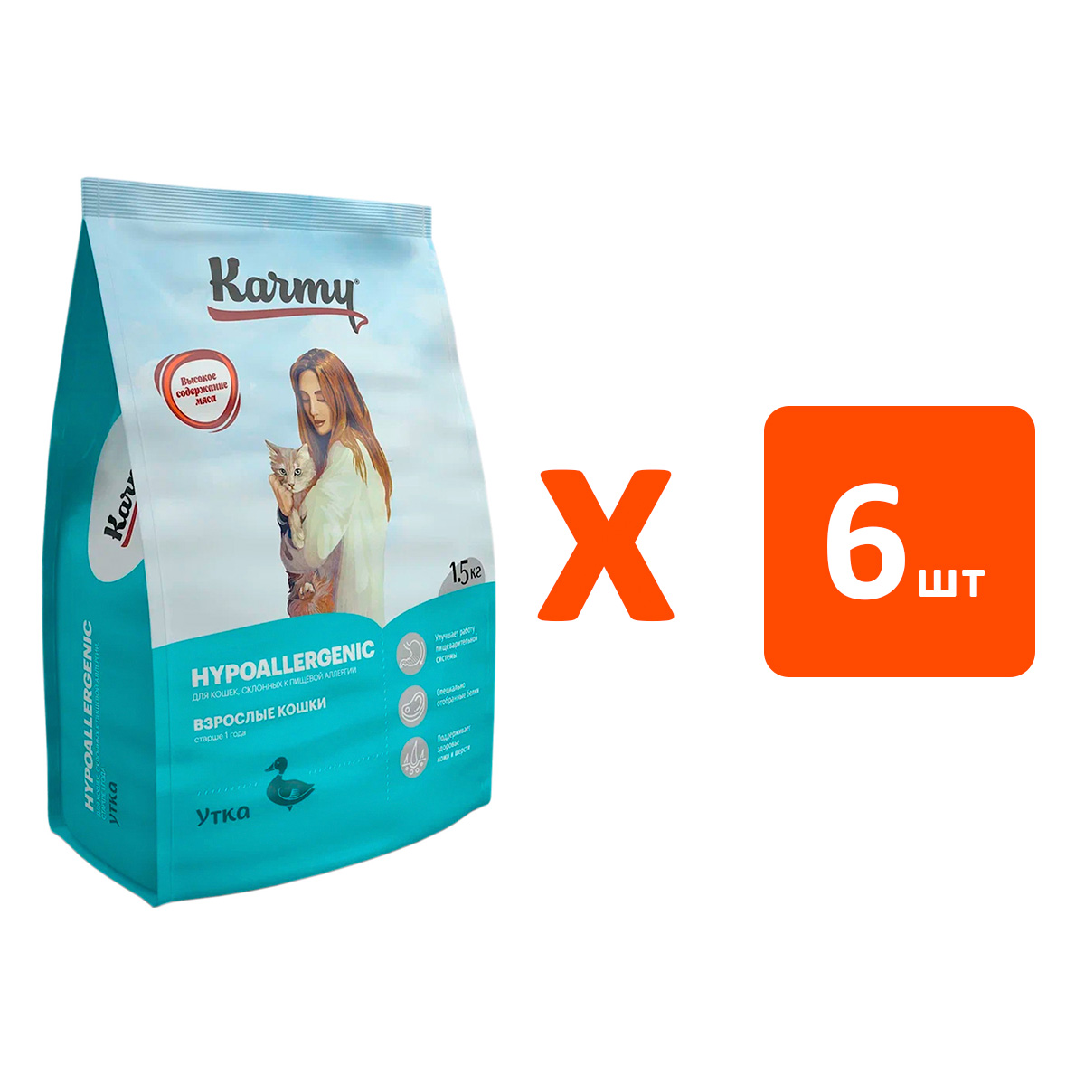 фото Сухой корм для кошек karmy hypoallergenic с уткой, 6 шт по 1,5 кг