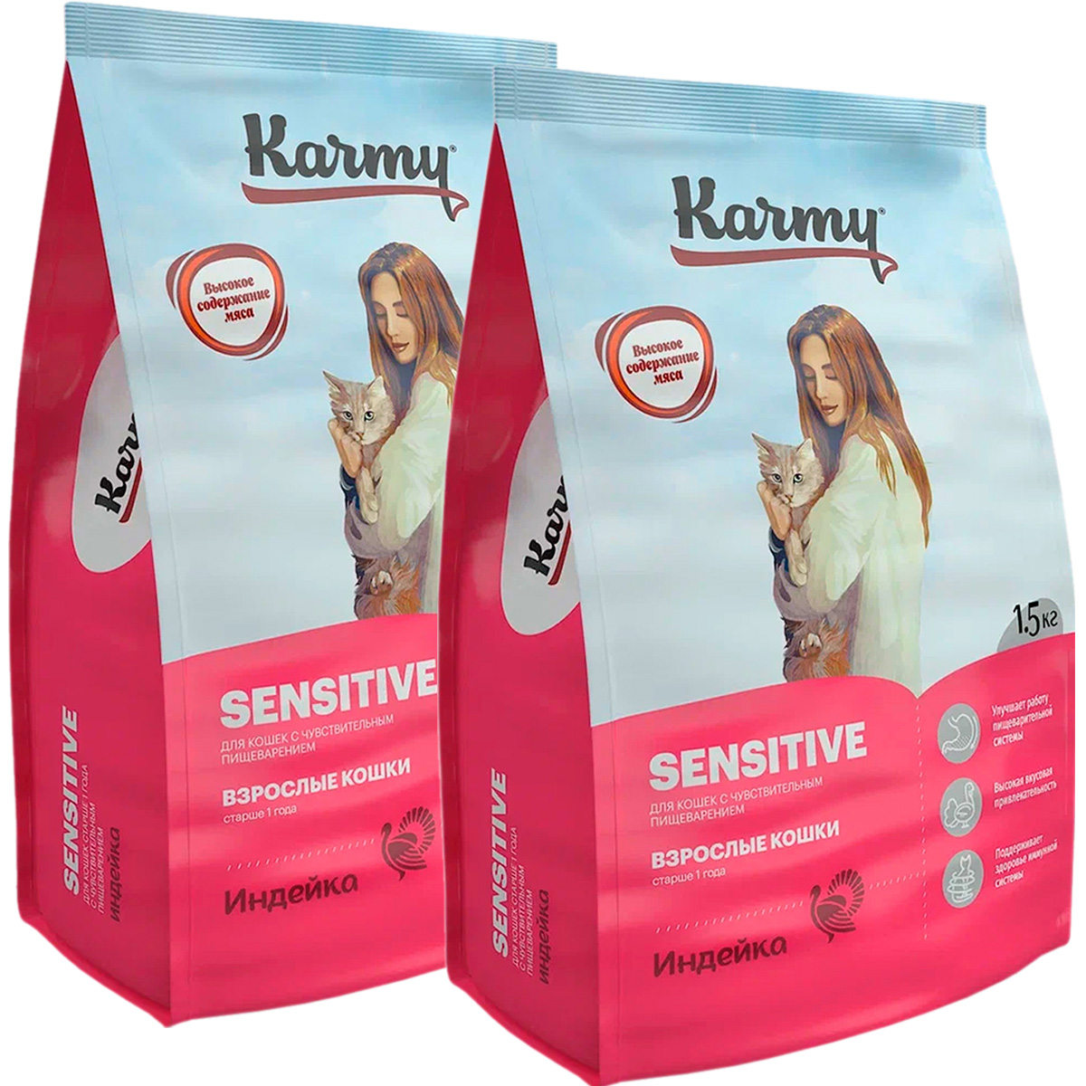 фото Сухой корм для кошек с чувствительным пищеварением karmy sensitive индейка, 2 шт по 1,5 кг