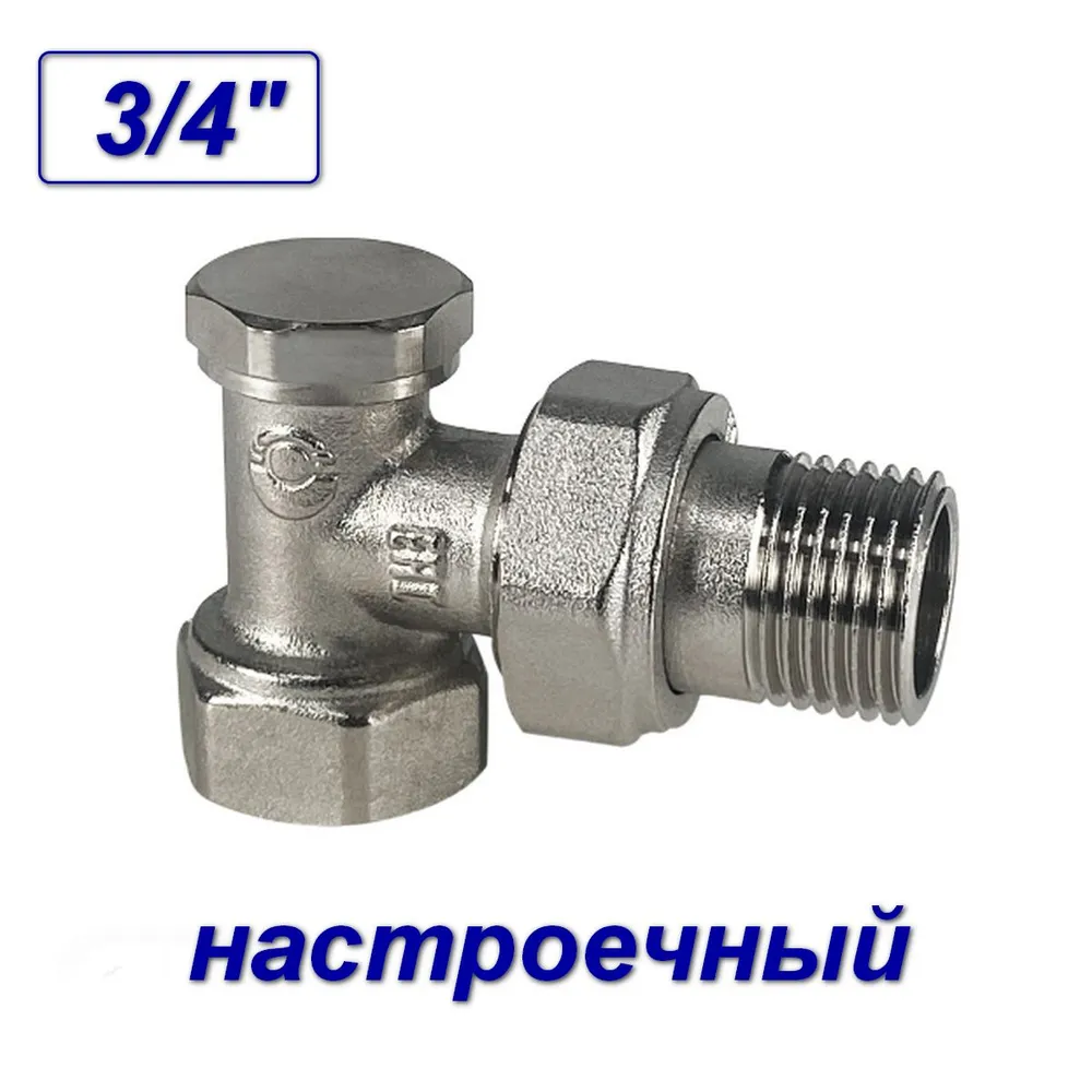 

Балансировочный клапан Valfex VF.019.N.05-SB латунь 20мм, VF.019.N.
