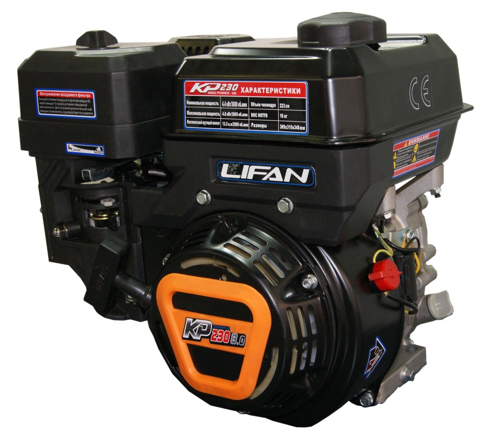Двигатель бензиновый Lifan KP230 (8 л.с.) 170F-T