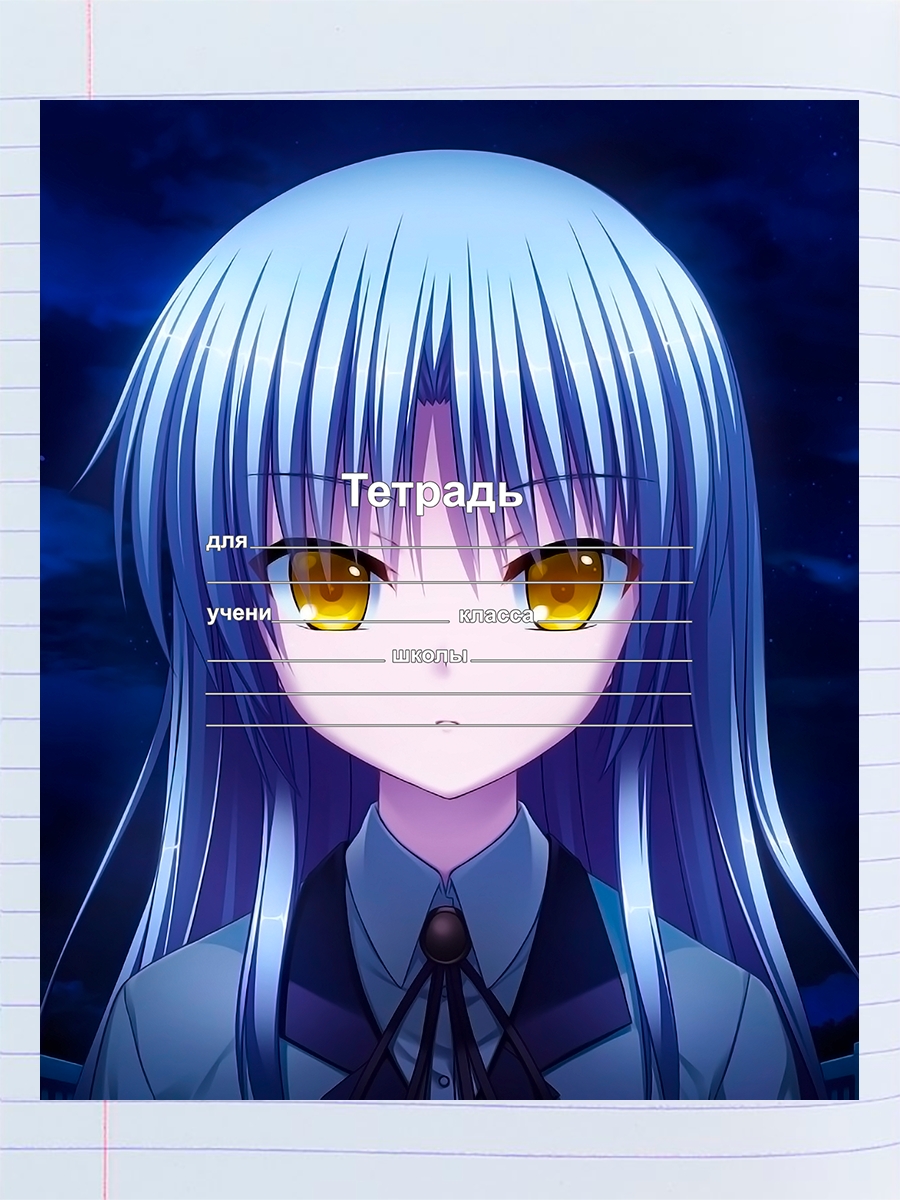 

Тетрадь Ангельские ритмы Канадэ Татибана, 94958253