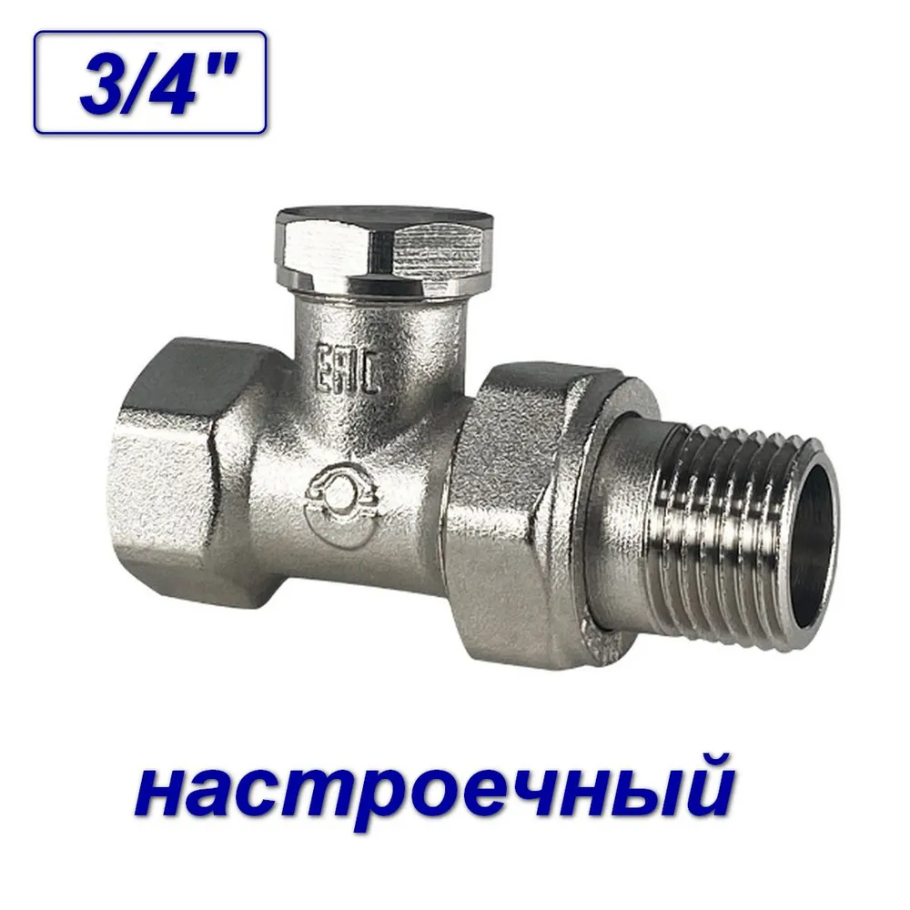 

Балансировочный клапан Valfex VF.020.N.05-SB латунь 20мм, VF.020.N.