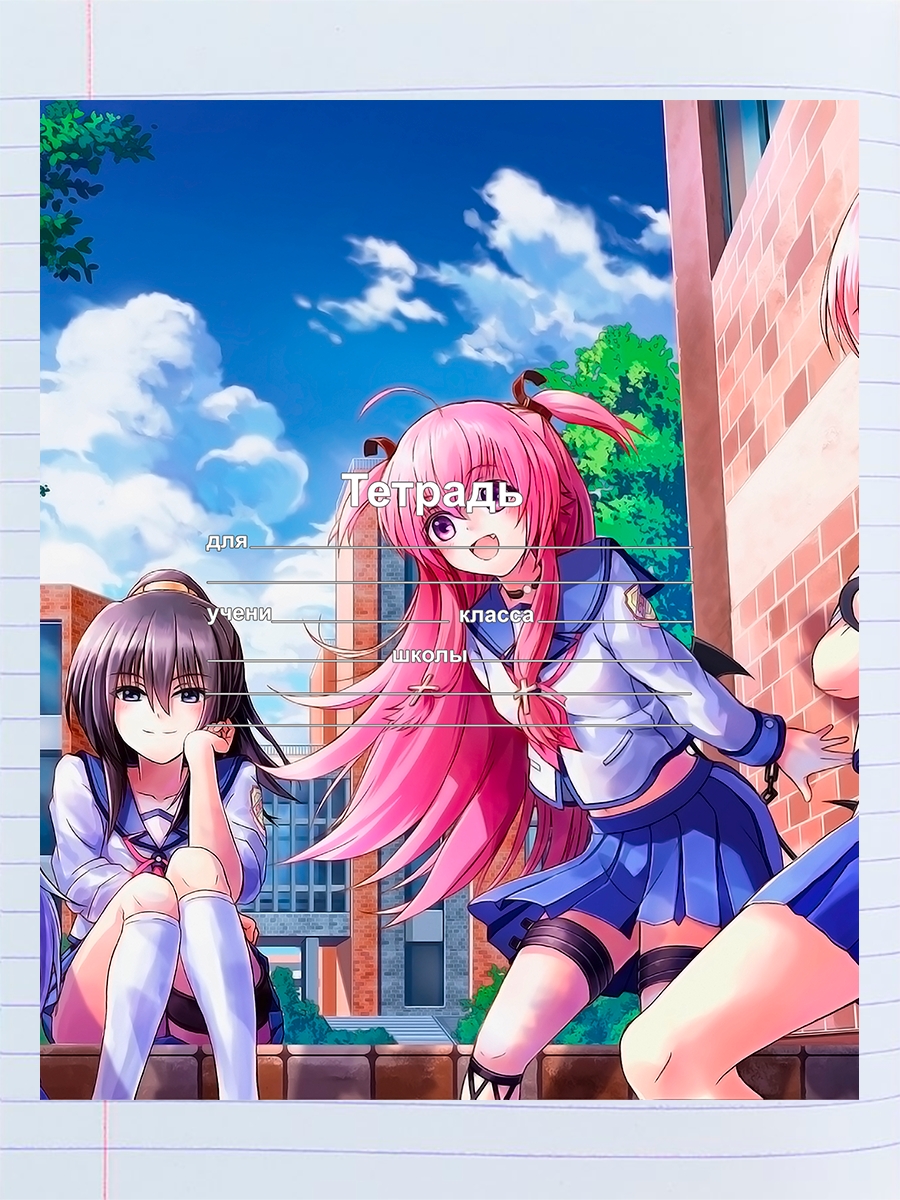 

Тетрадь Ангельские ритмы! Мультсериал 1, 94958259