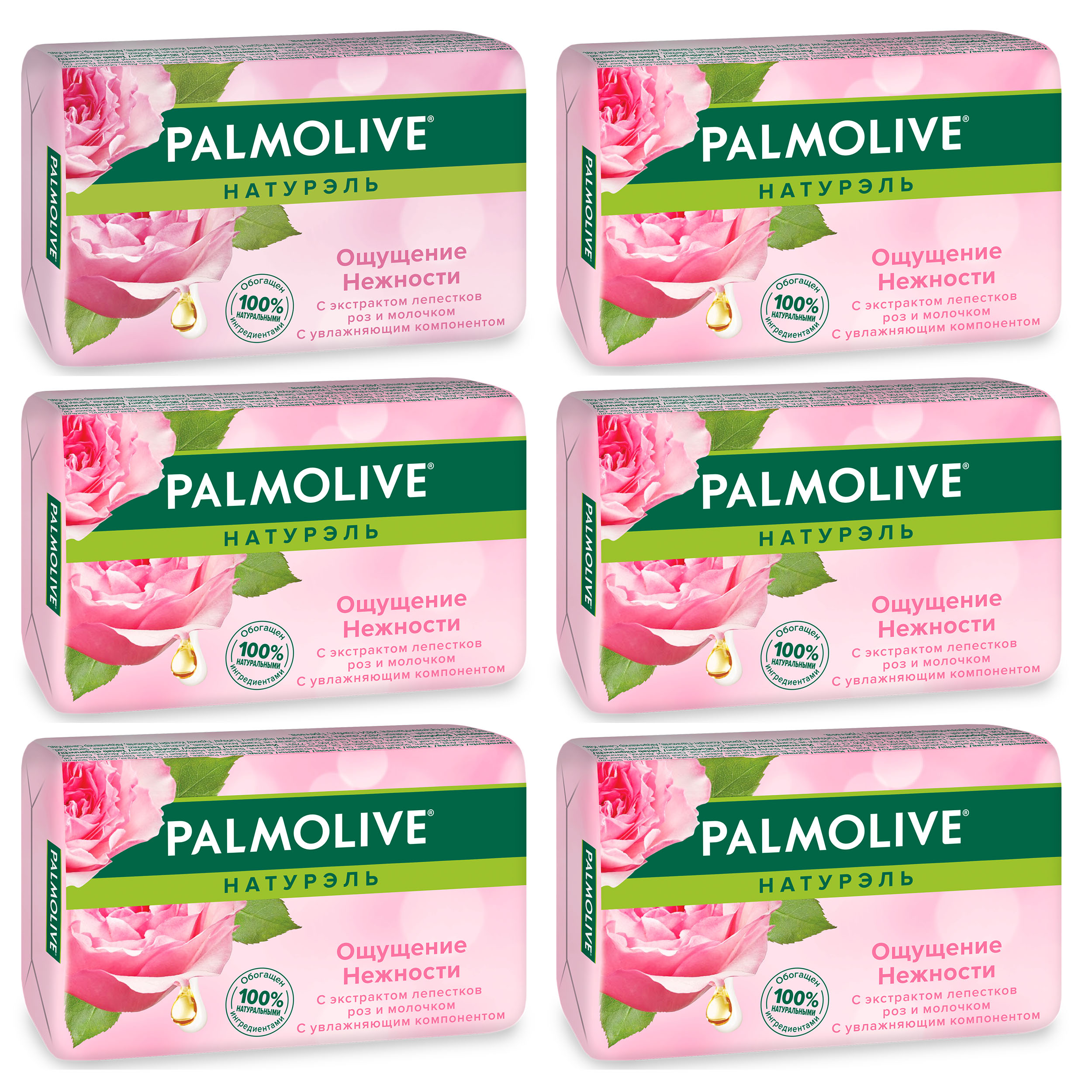 фото Мыло palmolive ощущение нежности молоко и роза 90 г 6 шт colgate