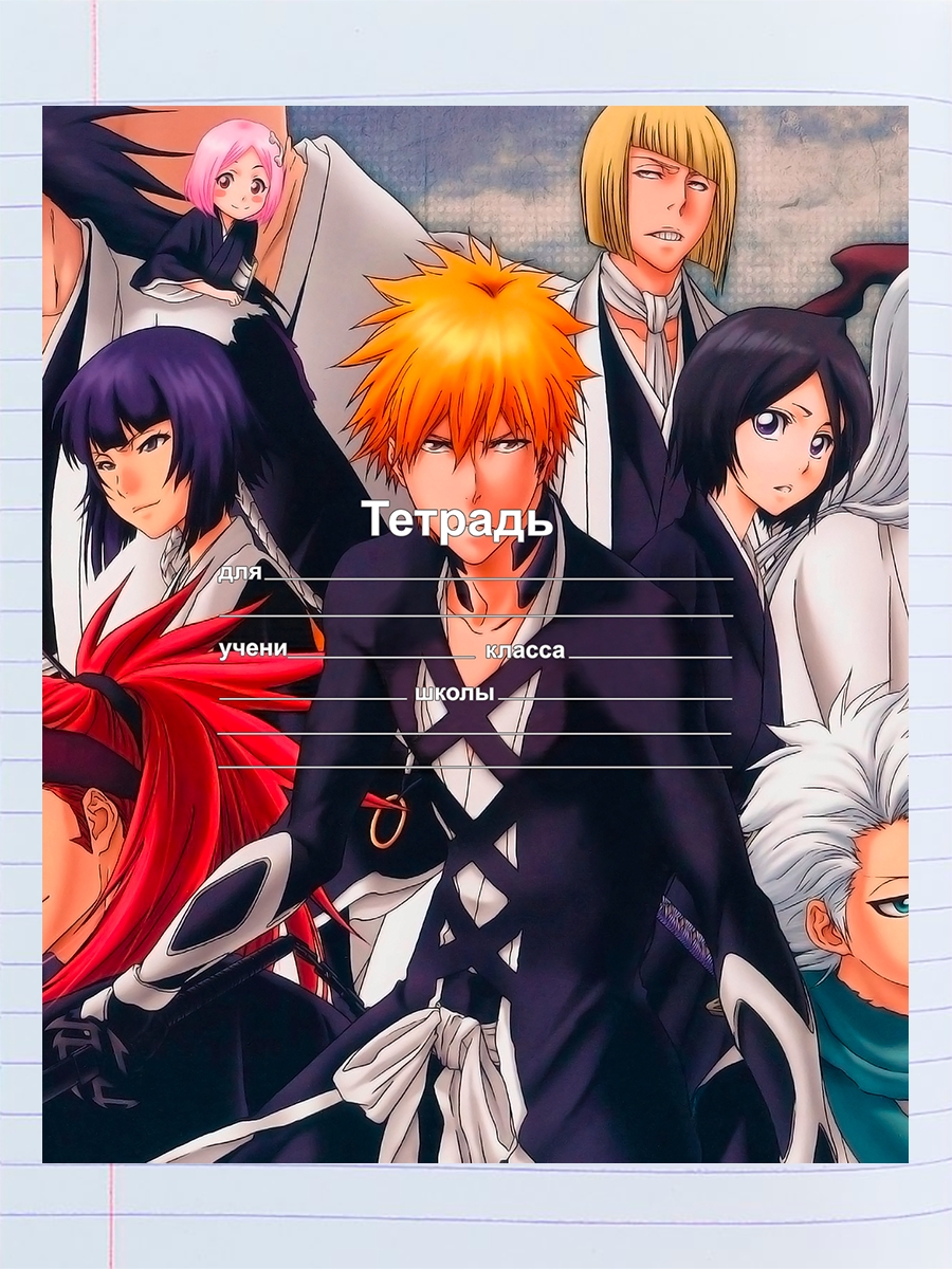 

Тетрадь Аниме Bleach, 94958267