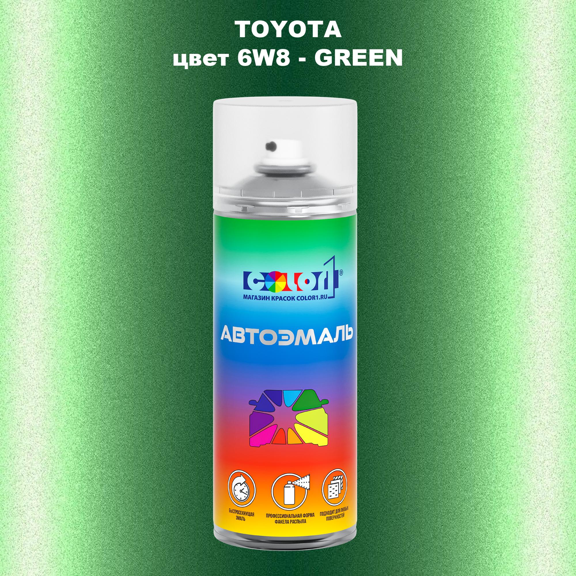 

Аэрозольная краска COLOR1 для TOYOTA, цвет 6W8 - GREEN, Зеленый