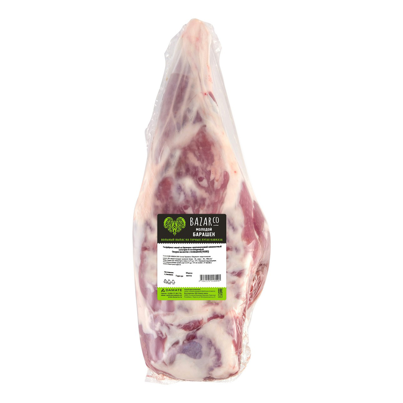 

Окорок из баранины на кости Bazarco с голяшкой охлажденный +-2,5 кг