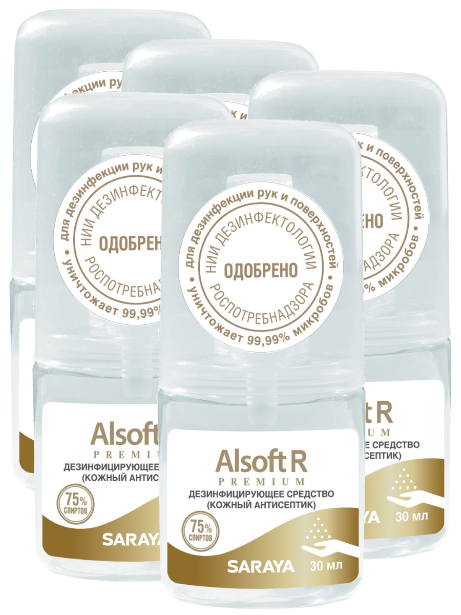 Комплект Антисептическое средство Alsoft R Premium Алсофт Р Премиум 30 мл х 5 шт дезинфецирующее средство для рук saraya alsoft r plus 30 мл