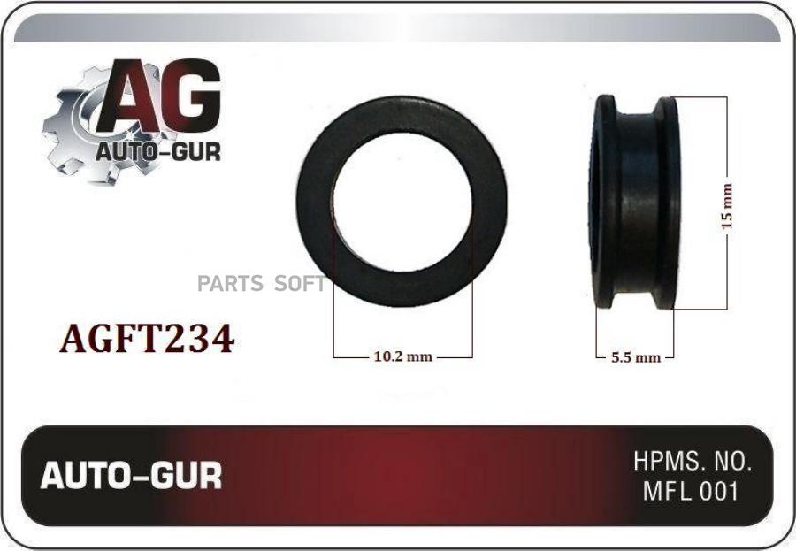 AUTO-GUR AGFT234 Кольцо топливной форсунки 1510255mm 1шт 270₽