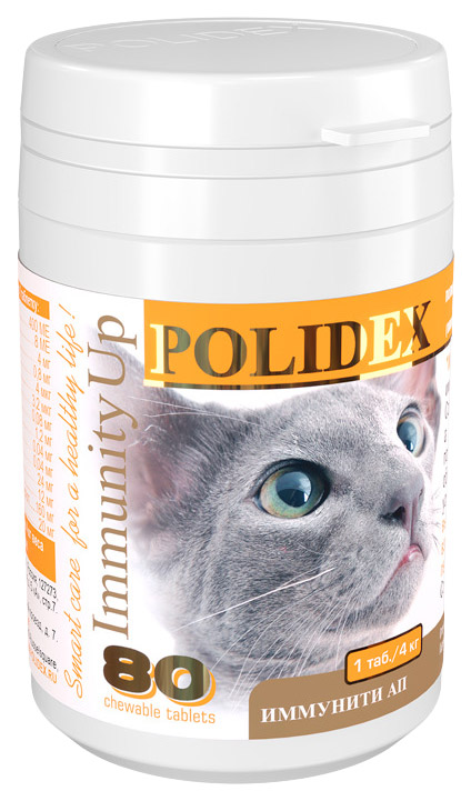 фото Таблетки polidex immunity up, для укрепления иммунитета у кошек, 80 таб